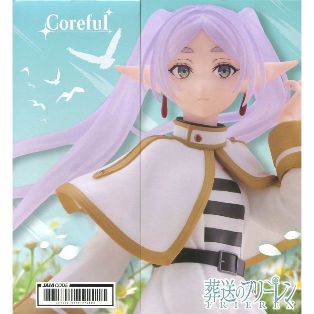 景品 TAITO 葬送的芙莉蓮 Coreful 芙莉蓮-細節圖3