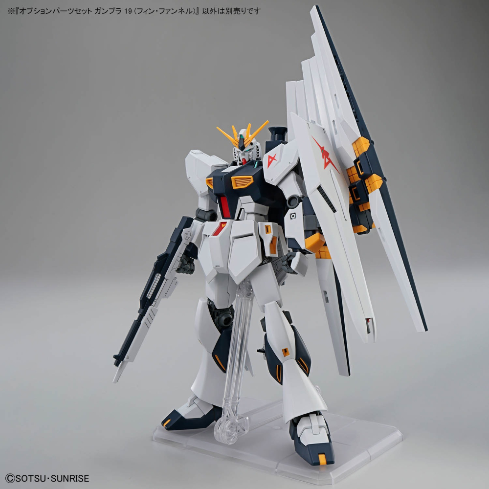 組裝模型 BANDAI 配件套組 鋼彈模型19(翼狀感應砲)-細節圖3