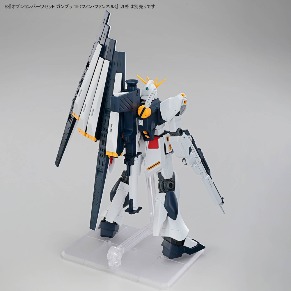組裝模型 BANDAI 配件套組 鋼彈模型19(翼狀感應砲)-細節圖4