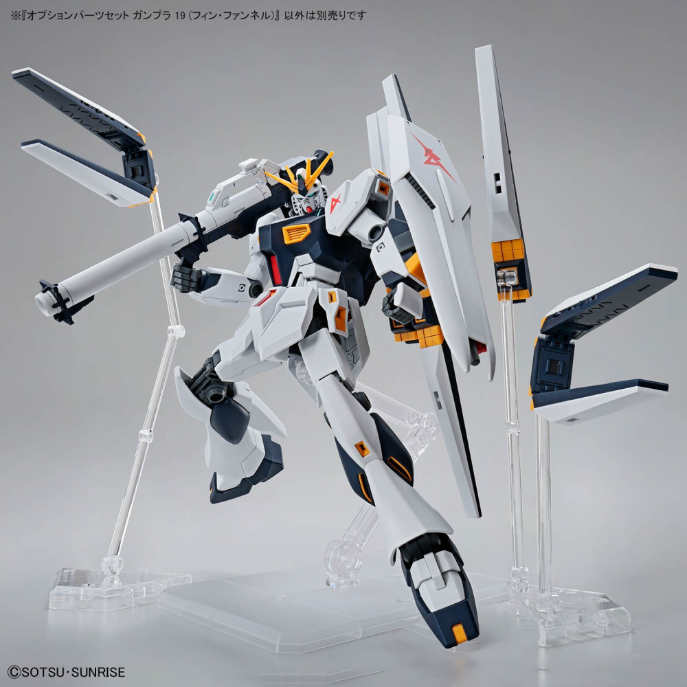 組裝模型 BANDAI 配件套組 鋼彈模型19(翼狀感應砲)-細節圖7
