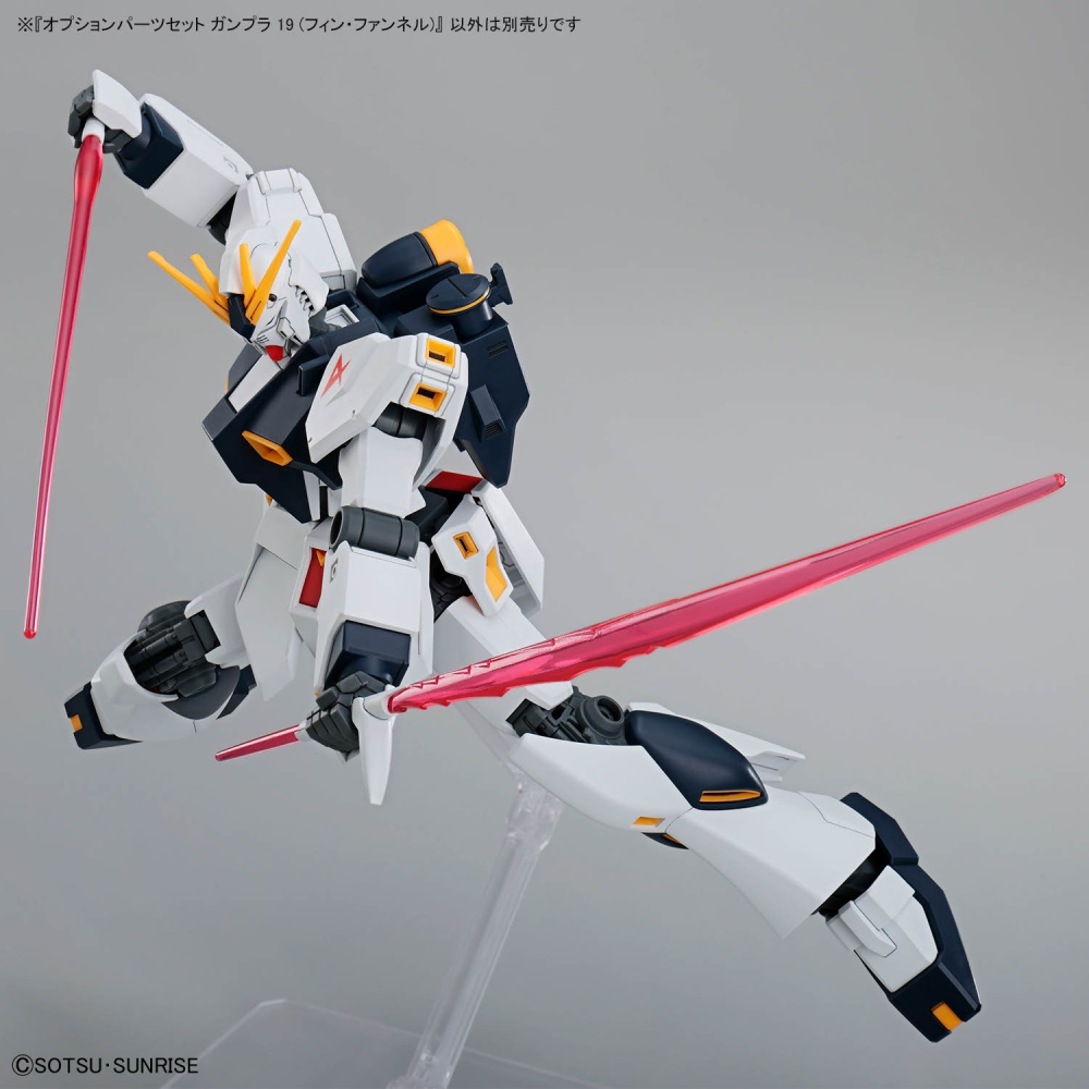 組裝模型 BANDAI 配件套組 鋼彈模型19(翼狀感應砲)-細節圖8