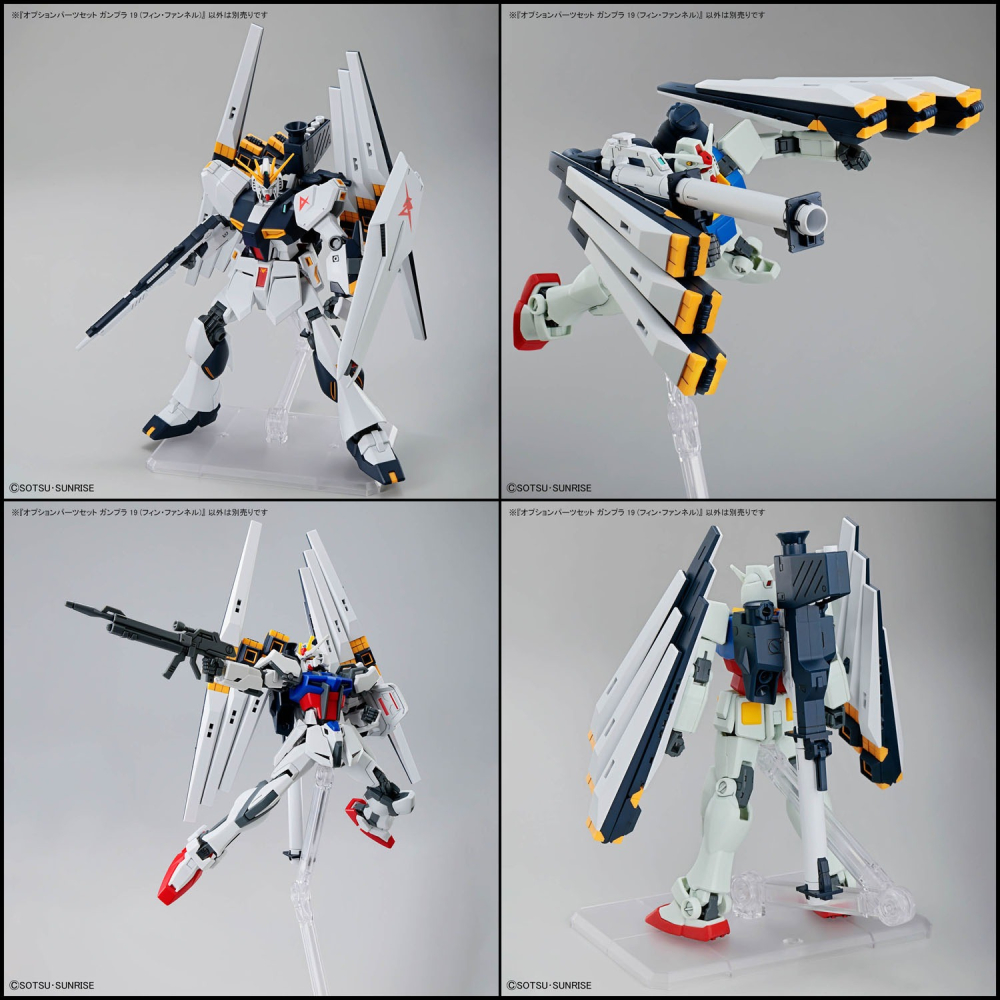 組裝模型 BANDAI 配件套組 鋼彈模型19(翼狀感應砲)-細節圖9