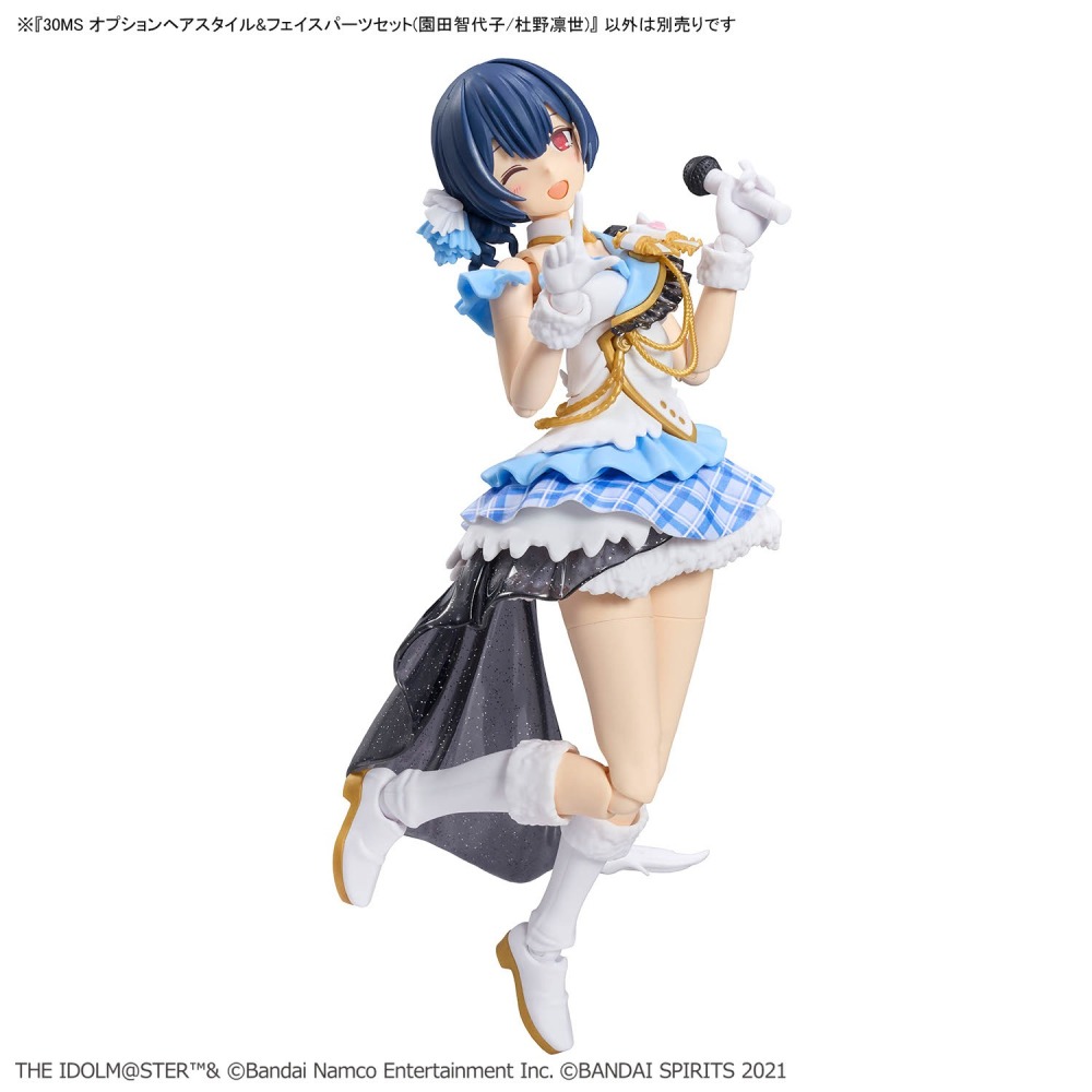 組裝模型 BANDAI 30MS 組裝少女輕作戰 髮型&臉部配件套組(園田智代子/杜野凜世)-細節圖5