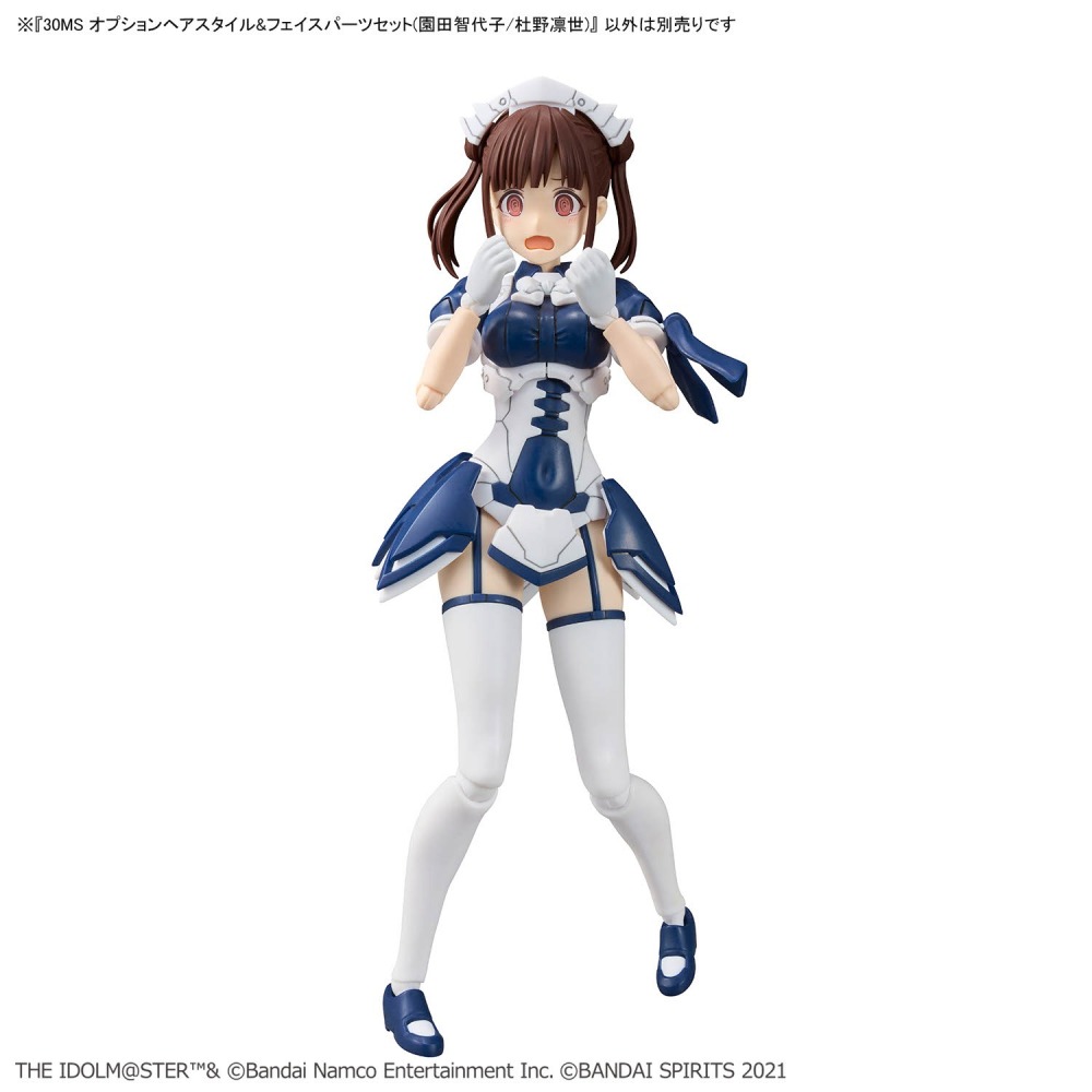 組裝模型 BANDAI 30MS 組裝少女輕作戰 髮型&臉部配件套組(園田智代子/杜野凜世)-細節圖7
