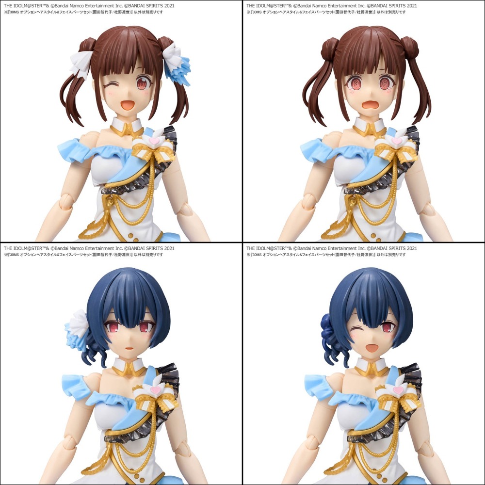 組裝模型 BANDAI 30MS 組裝少女輕作戰 髮型&臉部配件套組(園田智代子/杜野凜世)-細節圖8