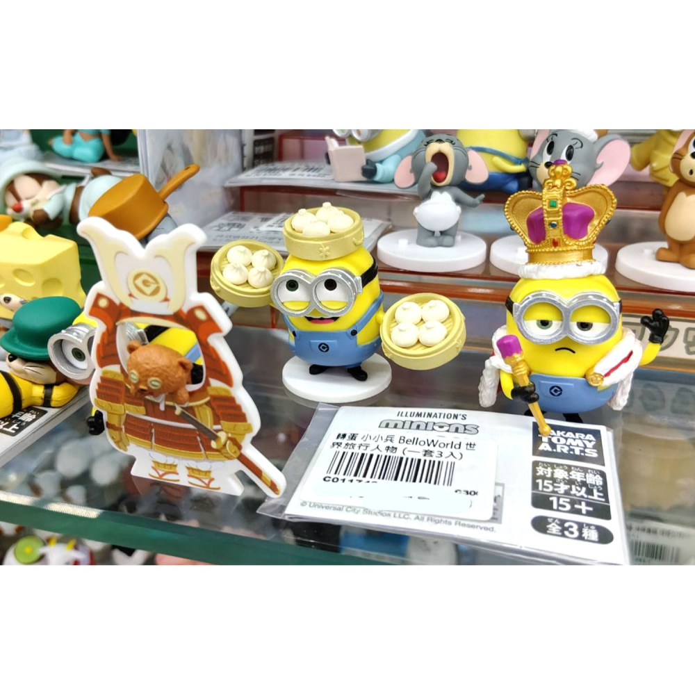 轉蛋 TAKARA 小小兵 BelloWorld 世界旅行人物 (套3入) 400日幣-細節圖2