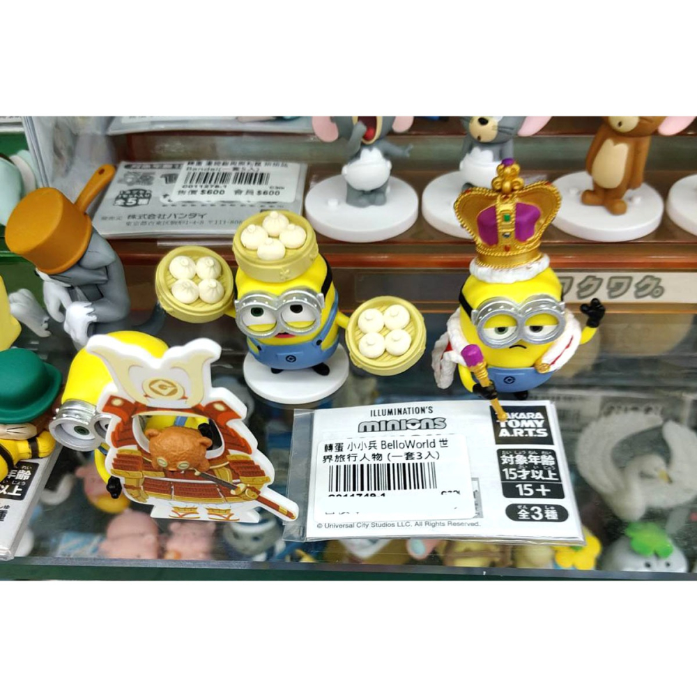 轉蛋 TAKARA 小小兵 BelloWorld 世界旅行人物 (套3入) 400日幣-細節圖6