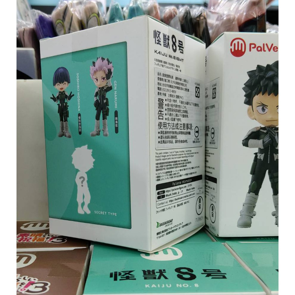 盒玩 武士道 PalVerse 怪獸8號(1個) 隨機出貨-細節圖5