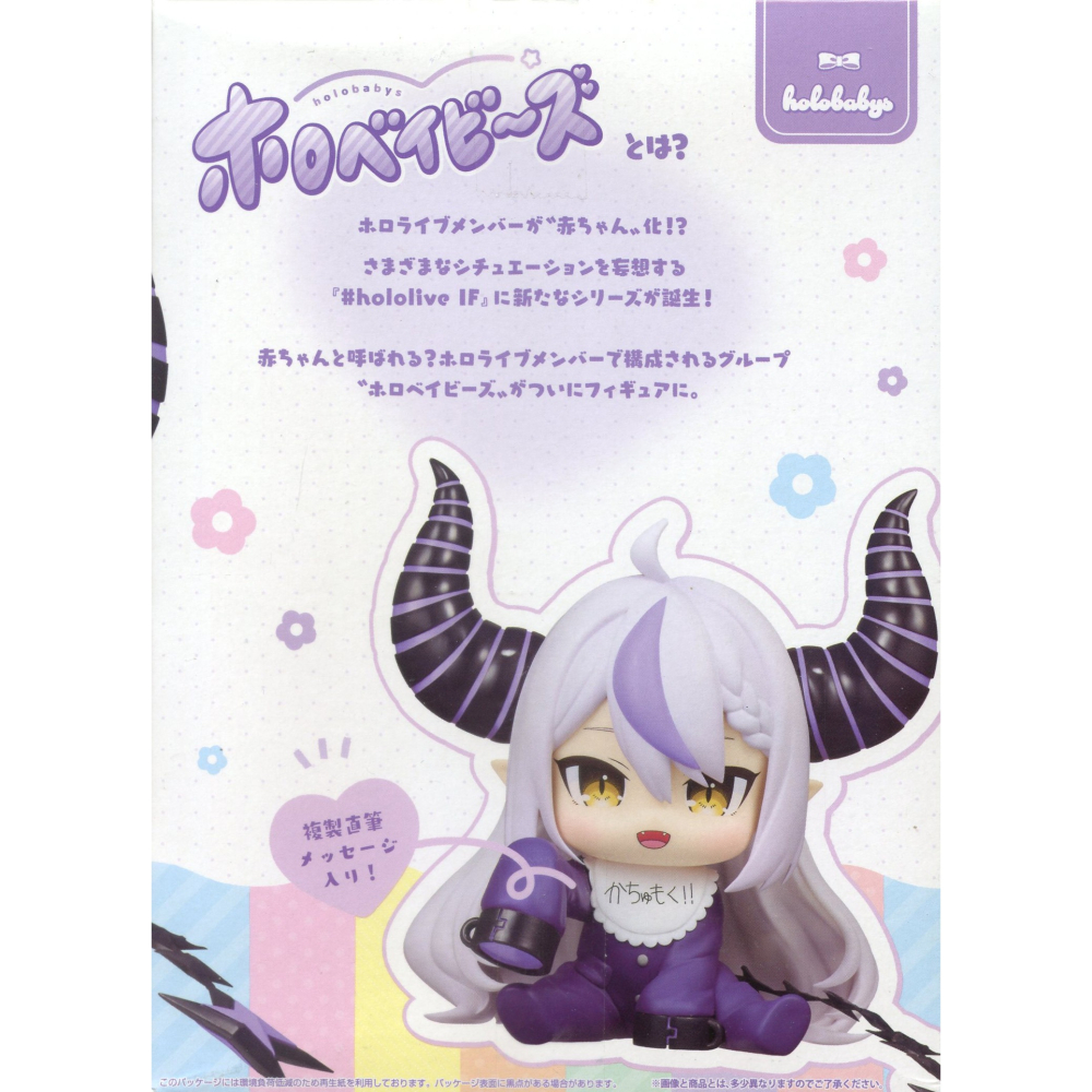 景品 BAN Hololive If HoloBaby 拉普拉斯.達克妮斯-細節圖3