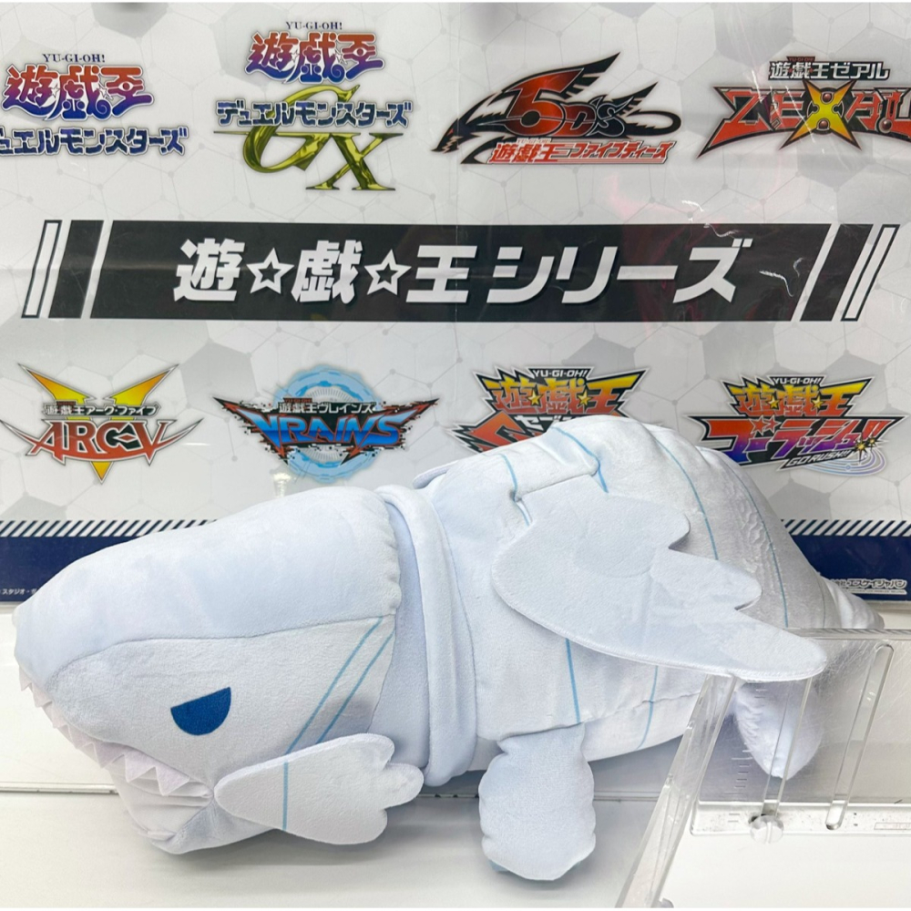 景品 SK JAPAN 遊☆戲☆王 怪獸之決鬥 青眼白龍 午睡挽枕BIG絨毛玩偶-細節圖6