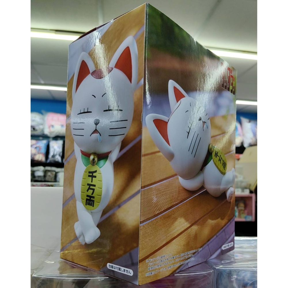 景品 FURYU 膽大黨 泡麵杯蓋 高速婆婆(招財貓)-細節圖7