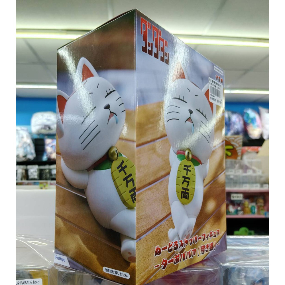 景品 FURYU 膽大黨 泡麵杯蓋 高速婆婆(招財貓)-細節圖8