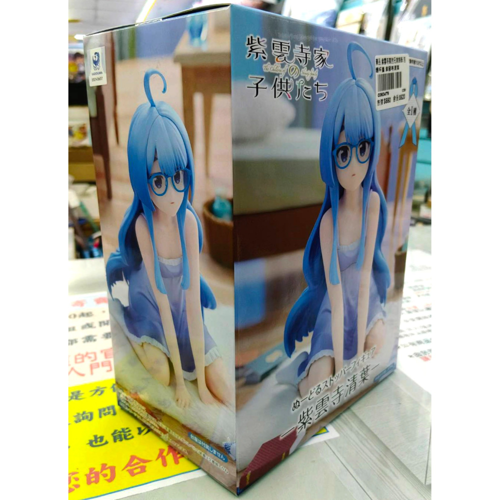 景品 FURYU 紫雲寺家的兄弟姊妹 泡麵杯蓋公仔 紫雲寺清葉-細節圖8