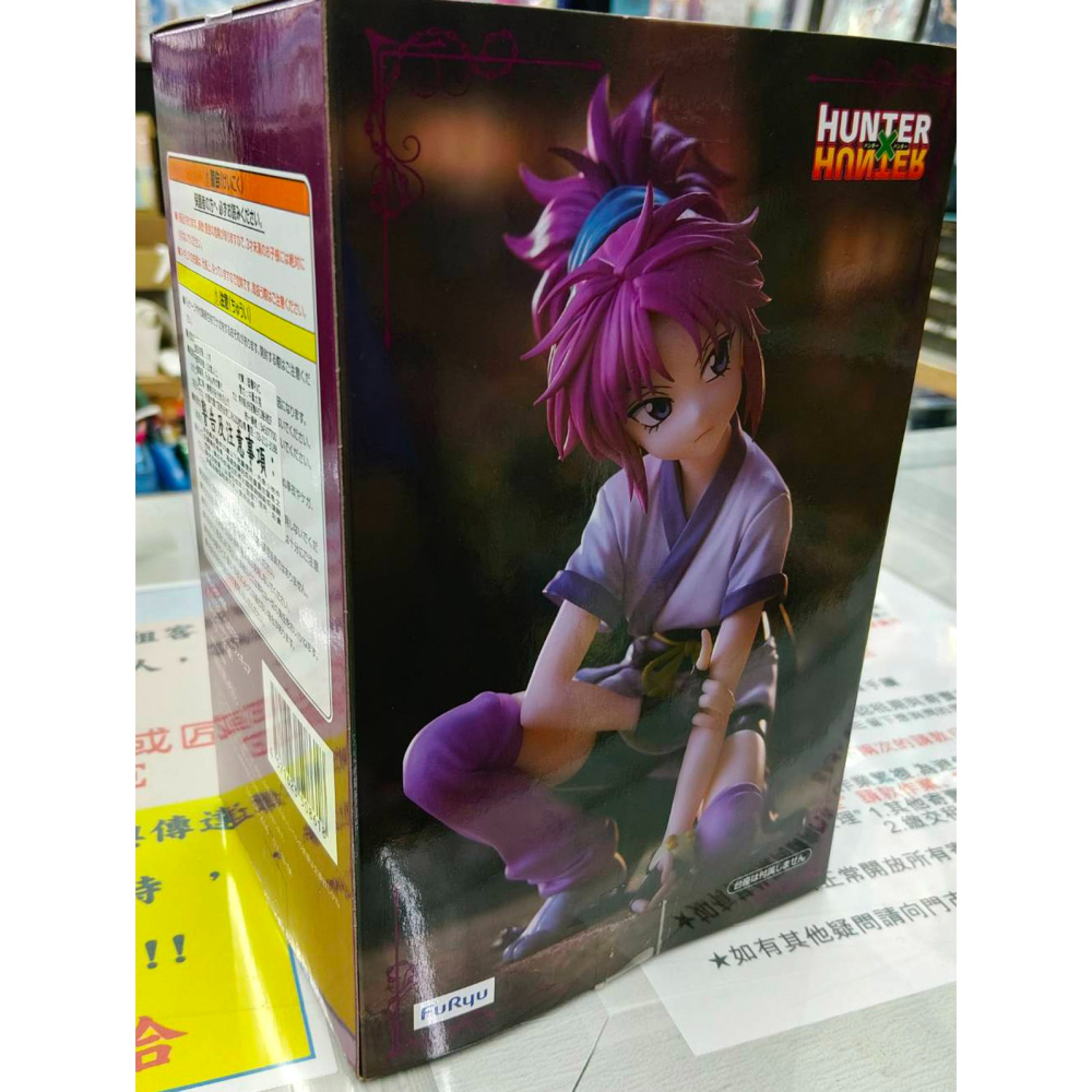 景品 FURYU HUNTER×HUNTER 獵人 泡麵杯蓋公仔 瑪奇-細節圖7