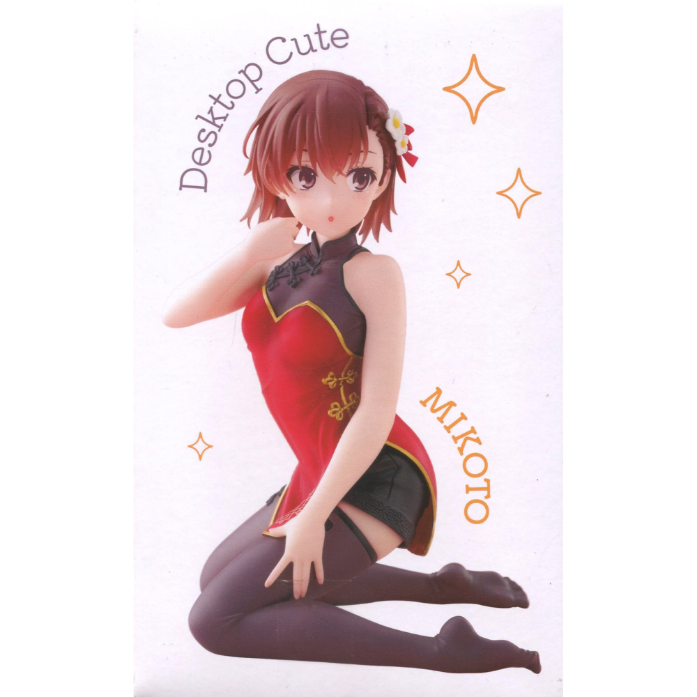 景品 TAITO 科學超電磁砲 Desktop Cute 御坂美琴 中華旗袍ver.-細節圖3