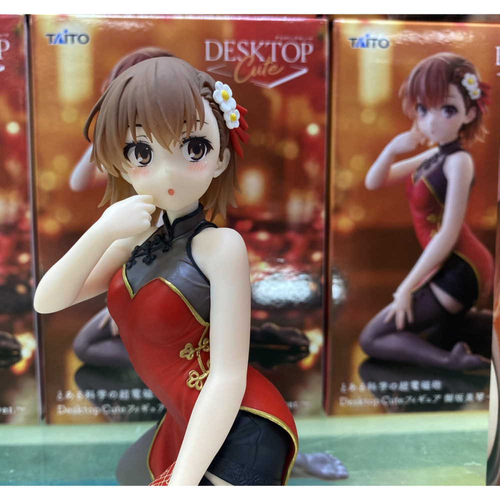 景品 TAITO 科學超電磁砲 Desktop Cute 御坂美琴 中華旗袍ver.-細節圖7