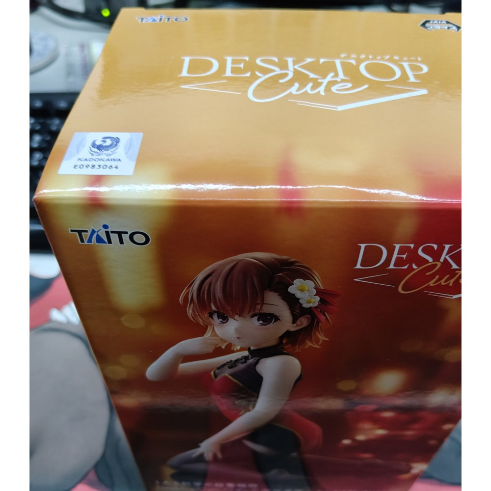 景品 TAITO 科學超電磁砲 Desktop Cute 御坂美琴 中華旗袍ver.-細節圖10