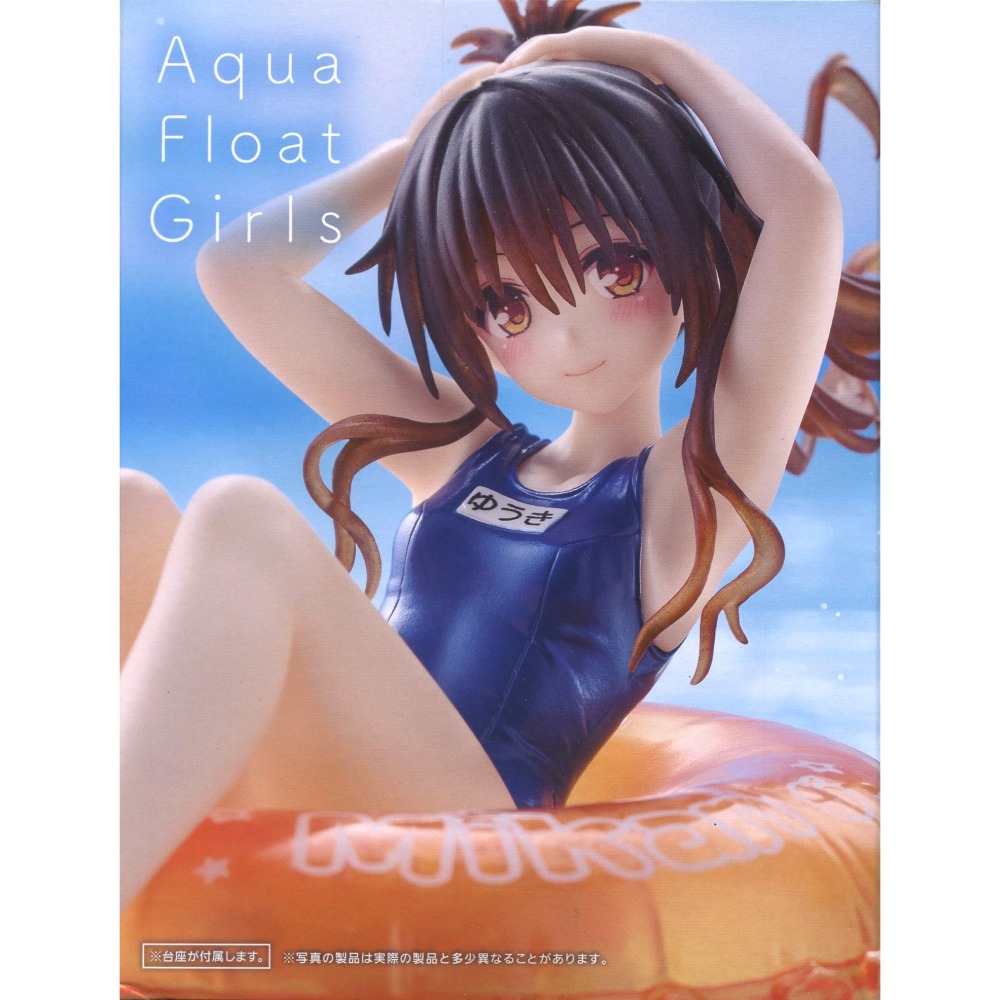 景品 TAITO 出包王女 Darkness Aqua Float Girls 結城美柑-細節圖3