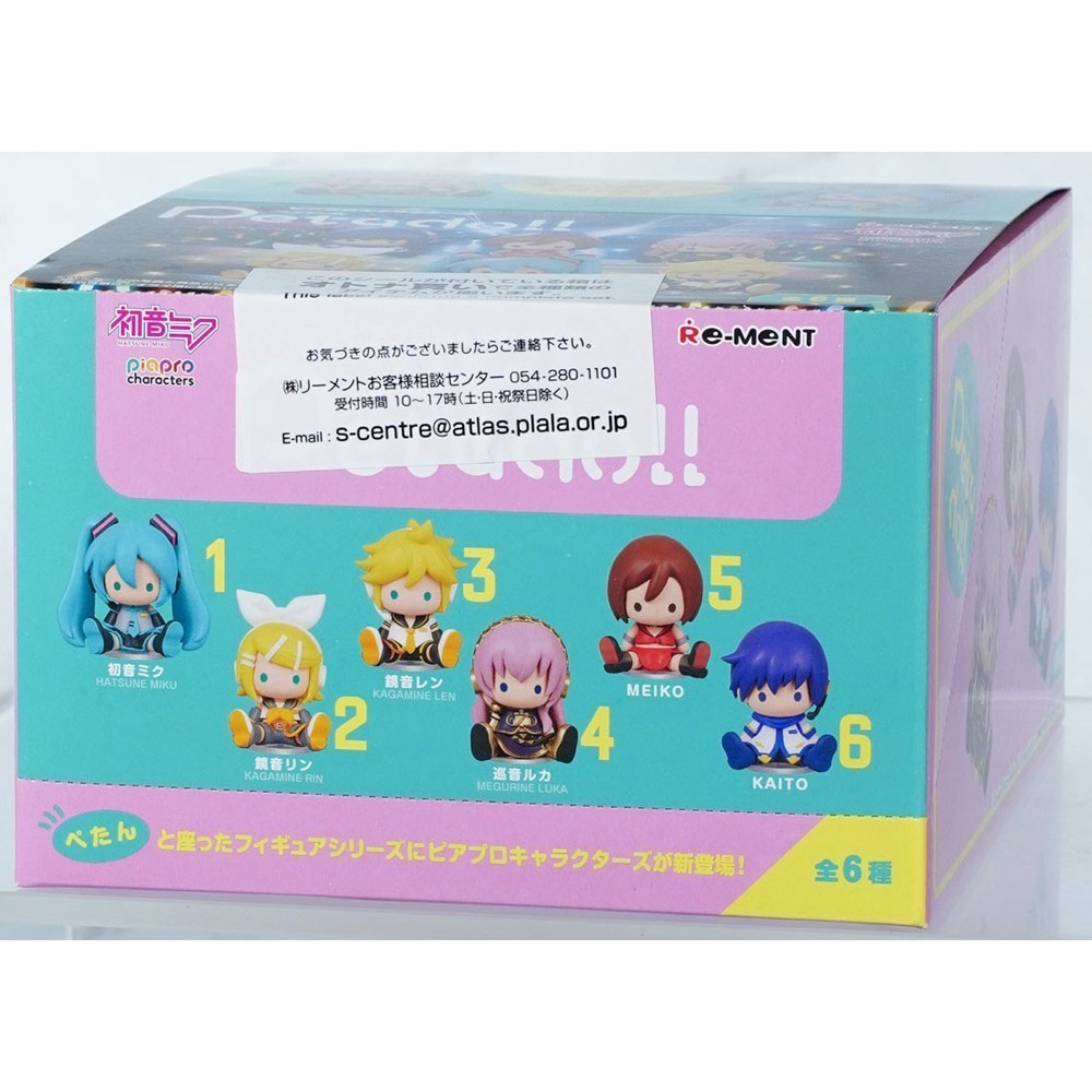 盒玩 RE-MENT 初音未來系列 petadoll Piapro的角色們(中盒6入)-細節圖10