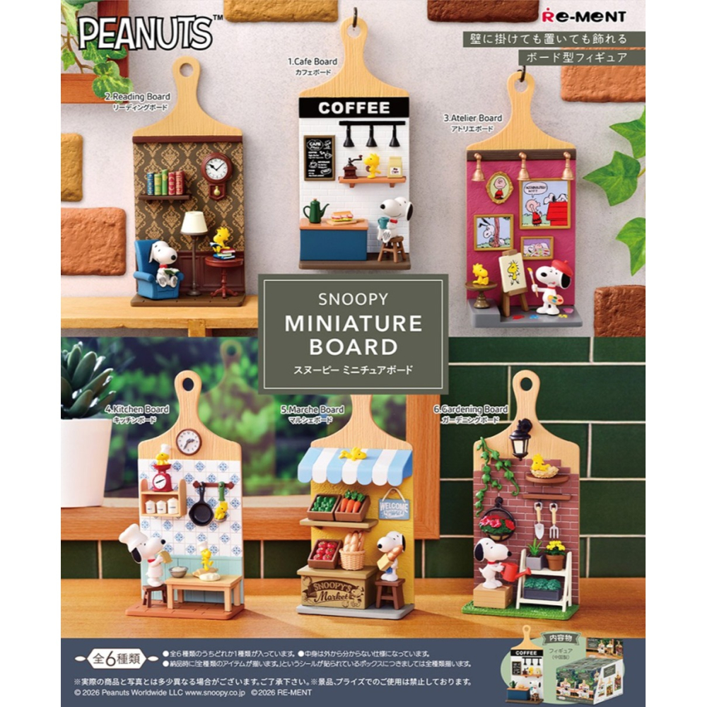 盒玩 Re-ment SNOOPY MINIATURE BOARD-細節圖2