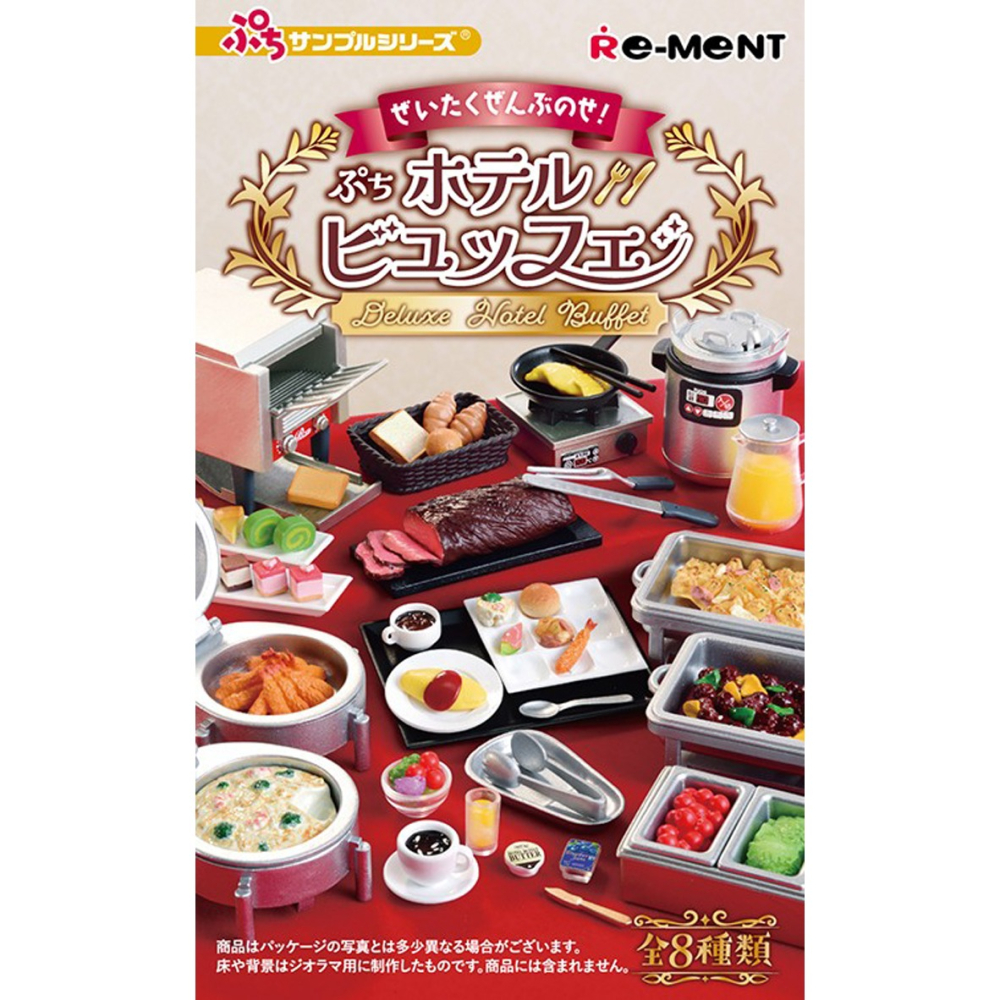 盒玩 Re-ment 迷你樣品系列 奢華滿點! 飯店料理-細節圖2