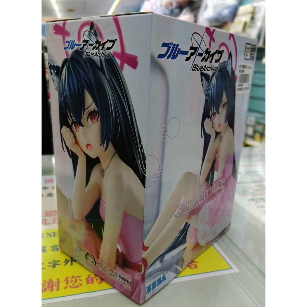 景品 SEGA 蔚藍檔案Blue Archive Yumemirize 黑見茜香-細節圖10
