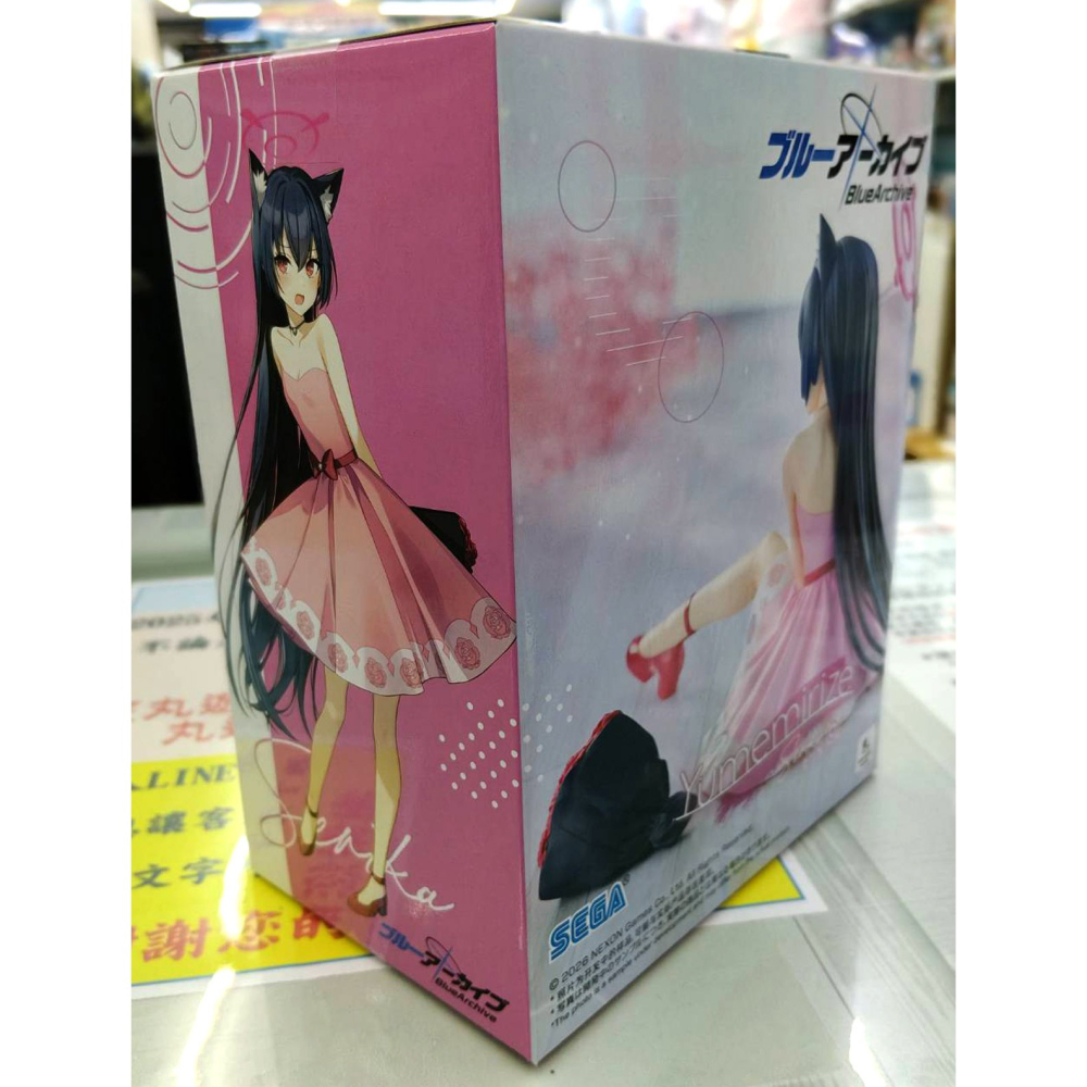 景品 SEGA 蔚藍檔案Blue Archive Yumemirize 黑見茜香-細節圖11