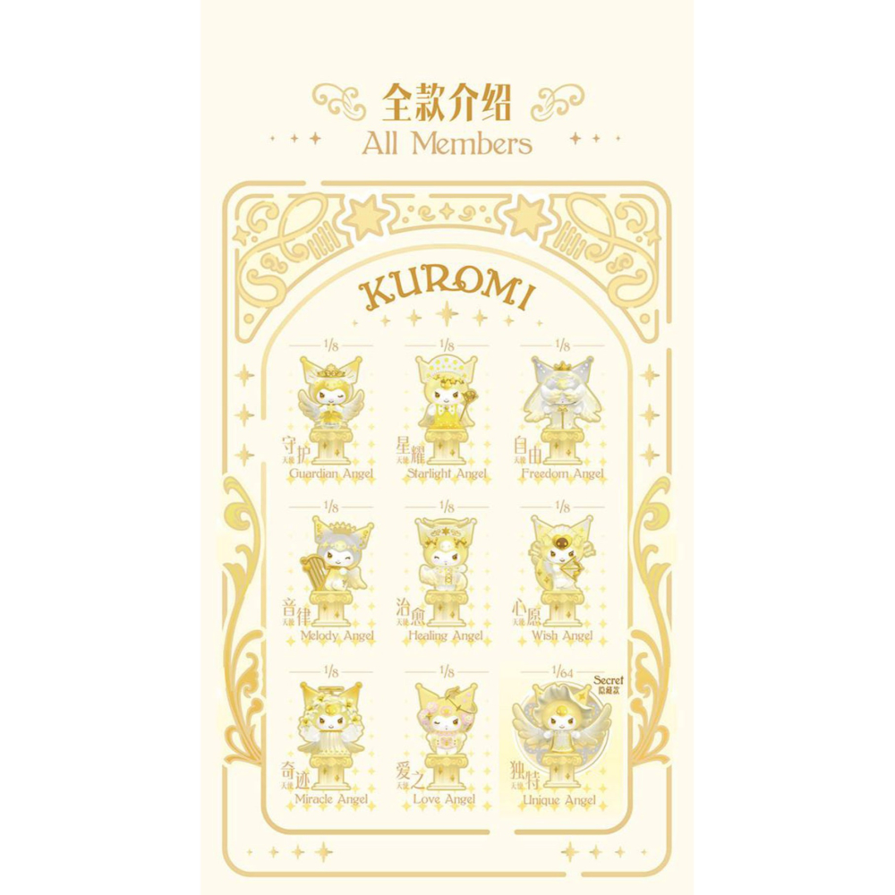 盒玩 TOP TOYS 庫洛米天使系列盲盒(1個)隨機款式-細節圖3