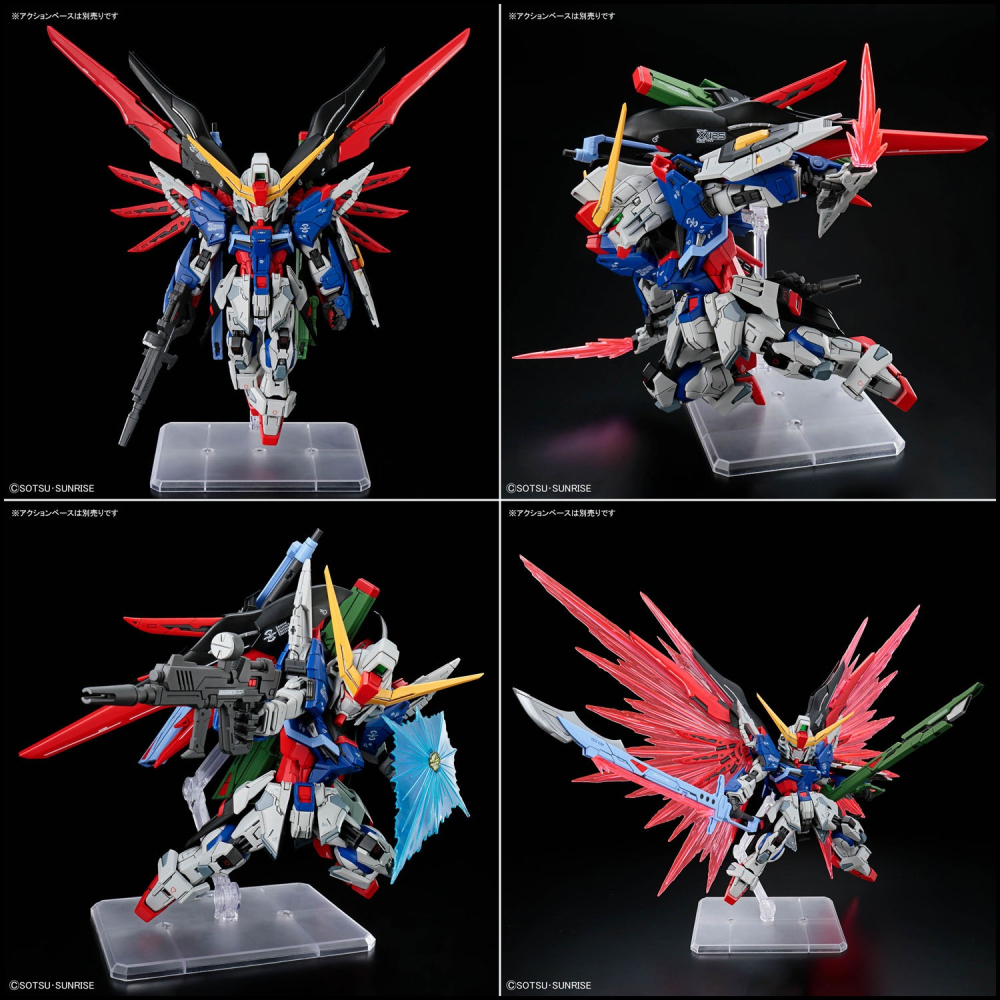 組裝模型 BANDAI MGSD 命運鋼彈-細節圖5