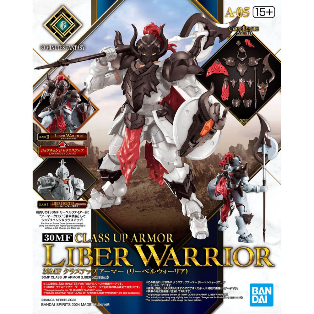 組裝模型 BANDAI 30MF系列 里博戰士-細節圖2