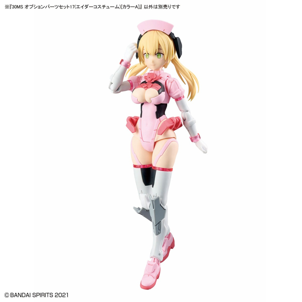 組裝模型 BANDAI 30MS 組裝少女輕作戰 配件套組17（救護裝）[顏色A]-細節圖5
