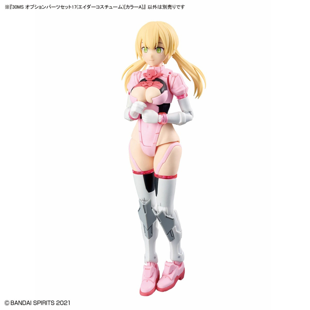 組裝模型 BANDAI 30MS 組裝少女輕作戰 配件套組17（救護裝）[顏色A]-細節圖6