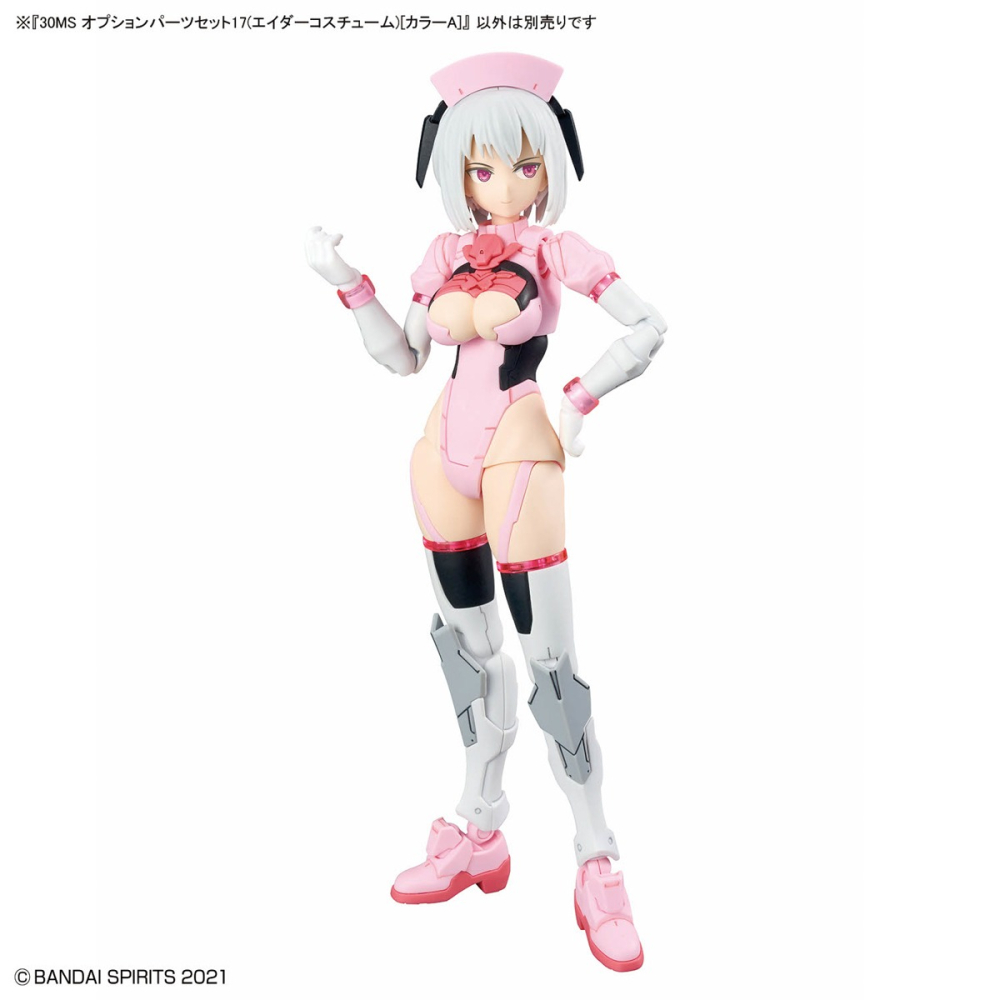 組裝模型 BANDAI 30MS 組裝少女輕作戰 配件套組17（救護裝）[顏色A]-細節圖7