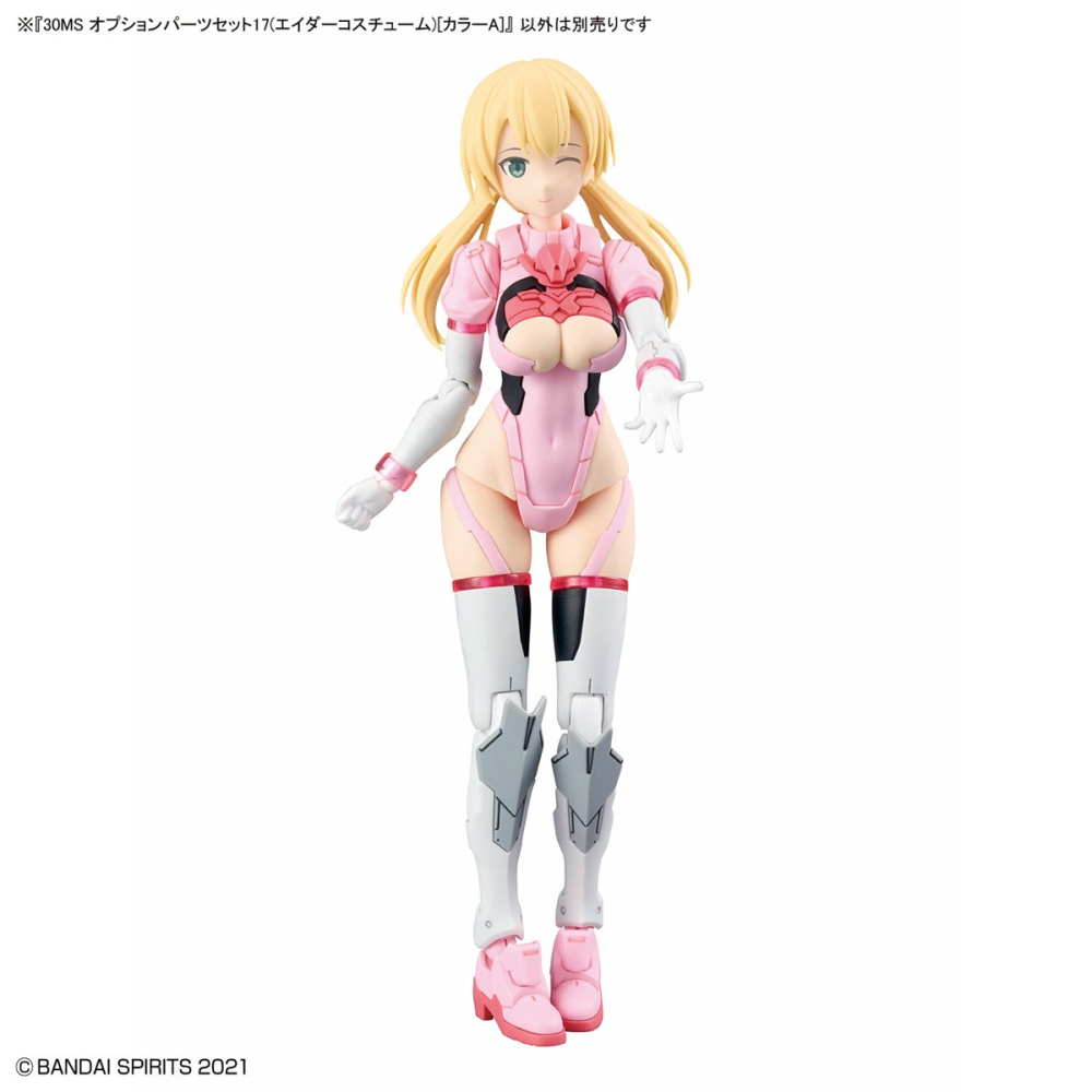 組裝模型 BANDAI 30MS 組裝少女輕作戰 配件套組17（救護裝）[顏色A]-細節圖8