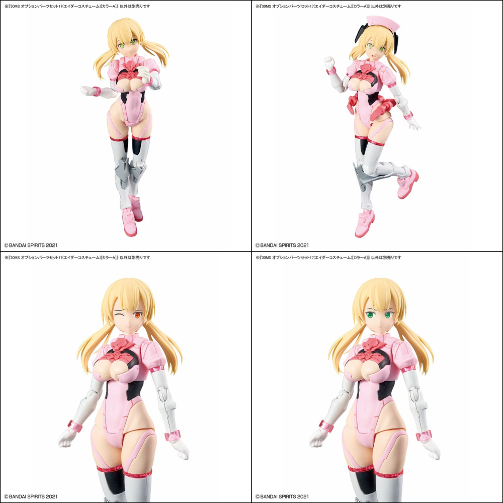 組裝模型 BANDAI 30MS 組裝少女輕作戰 配件套組17（救護裝）[顏色A]-細節圖9