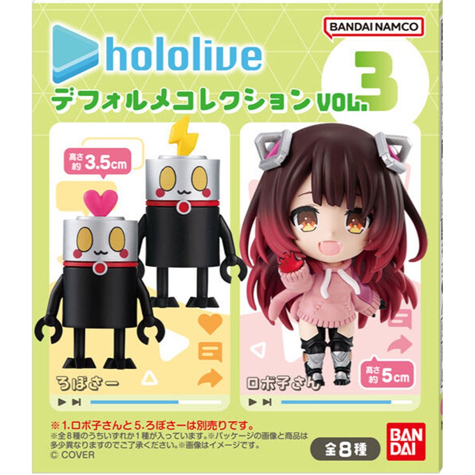 盒玩 BANDAI Hololive Q版玩偶 Vol.3-規格圖10