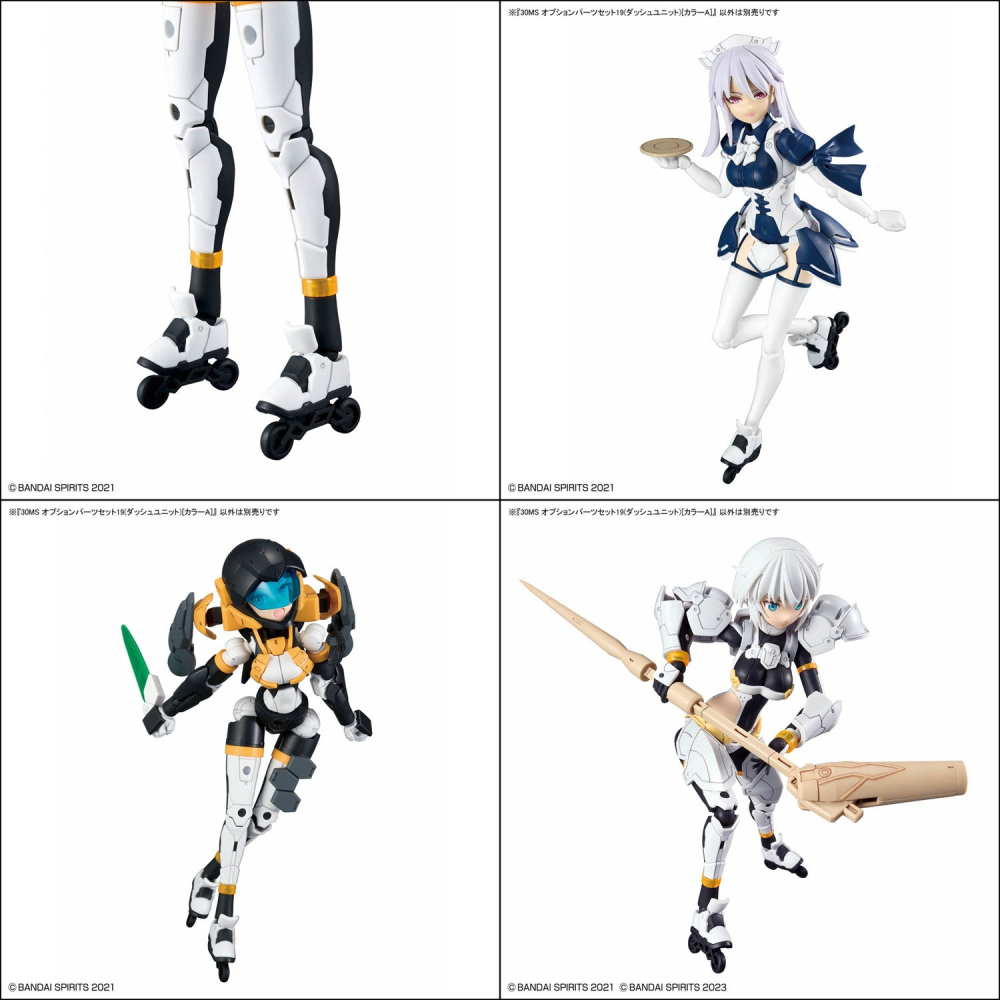 組裝模型 BANDAI 30MS系列 組裝少女輕作戰 配件套組19(衝刺組件)[顏色A]-細節圖3