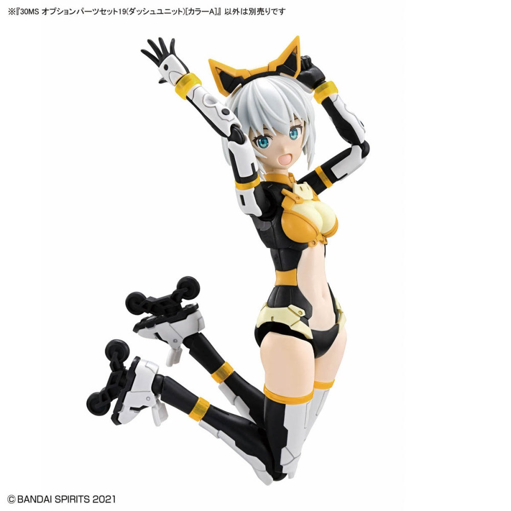 組裝模型 BANDAI 30MS系列 組裝少女輕作戰 配件套組19(衝刺組件)[顏色A]-細節圖5
