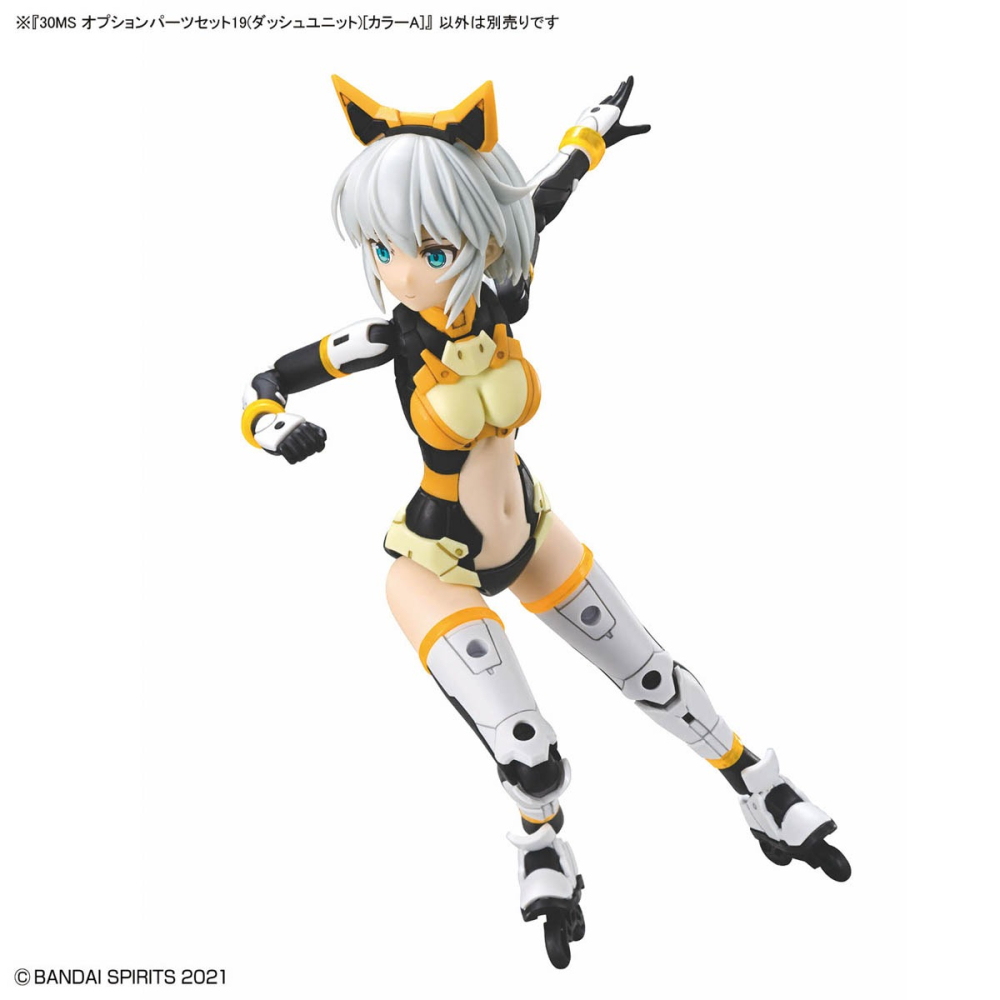 組裝模型 BANDAI 30MS系列 組裝少女輕作戰 配件套組19(衝刺組件)[顏色A]-細節圖6