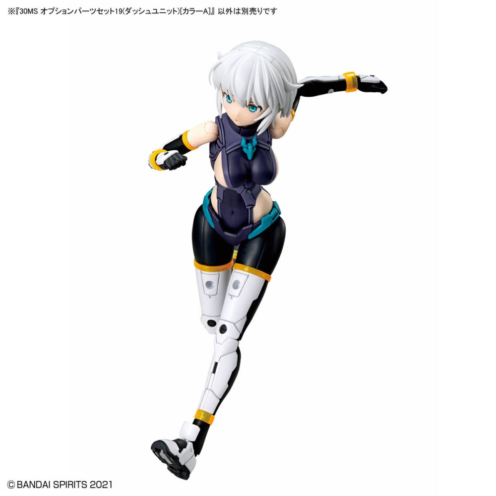 組裝模型 BANDAI 30MS系列 組裝少女輕作戰 配件套組19(衝刺組件)[顏色A]-細節圖7