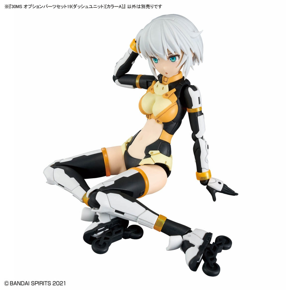 組裝模型 BANDAI 30MS系列 組裝少女輕作戰 配件套組19(衝刺組件)[顏色A]-細節圖8