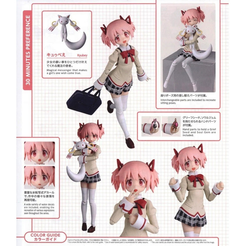 組裝模型 BANDAI 30MP 組裝角色輕作戰 鹿目圓(制服Ver.) (魔法少女小圓)-細節圖2