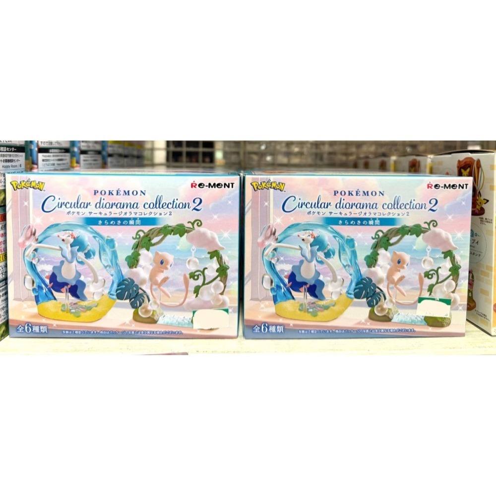 盒玩 Re-ment 寶可夢 Circular diorama collection2 ~閃耀的瞬間~-細節圖6