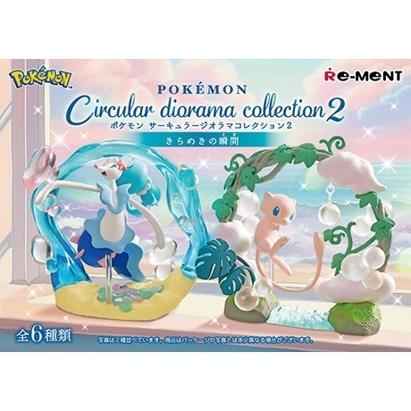 盒玩 Re-ment 寶可夢 Circular diorama collection2 ~閃耀的瞬間~-規格圖8