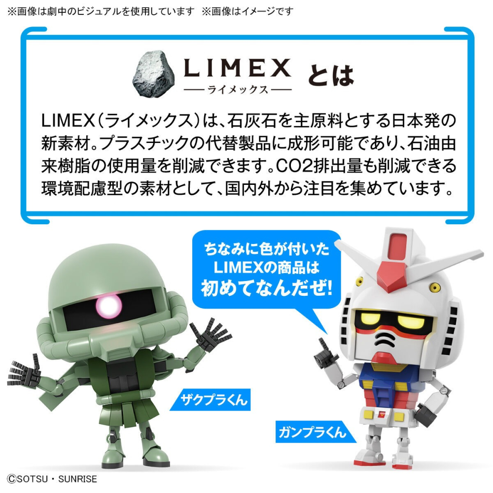 組裝模型 BANDAI 1/1 鋼彈模型君DX套組 (附框架Ver.重現零件)-細節圖7