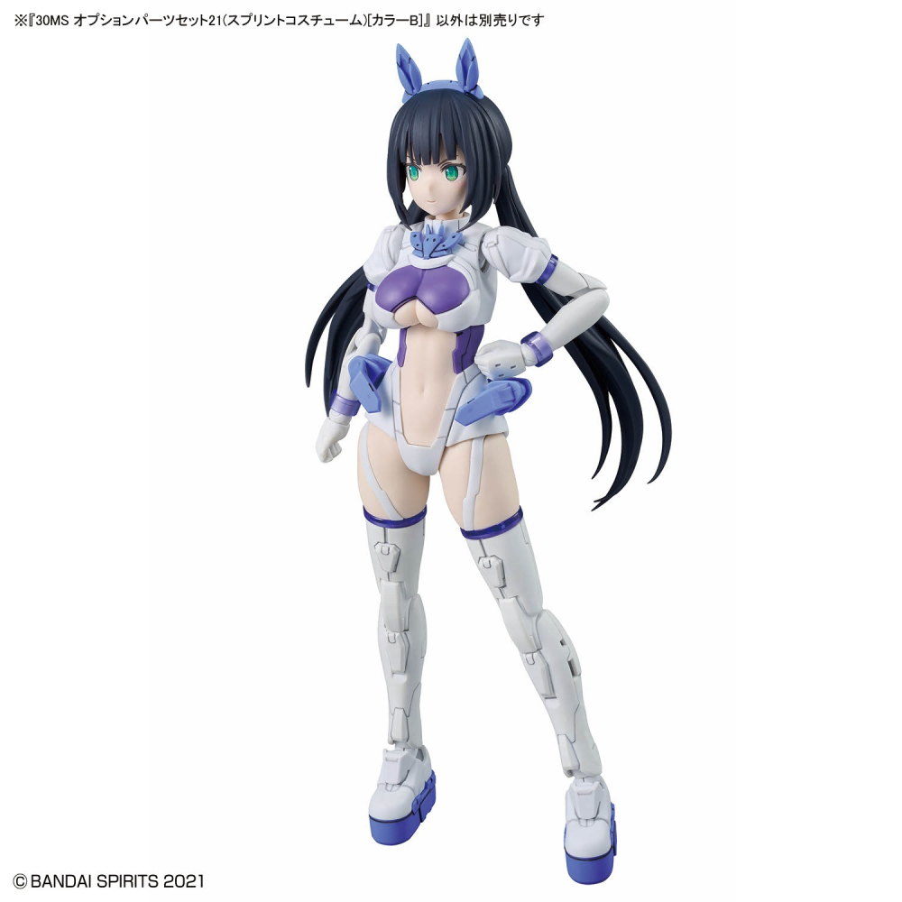 組裝模型 BANDAI 30MS系列 組裝少女輕作戰 配件套組21(短跑裝)[顏色B]-細節圖2