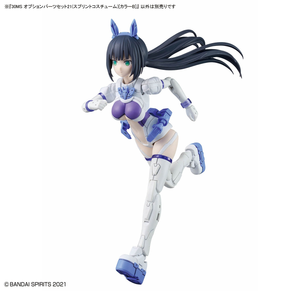 組裝模型 BANDAI 30MS系列 組裝少女輕作戰 配件套組21(短跑裝)[顏色B]-細節圖6