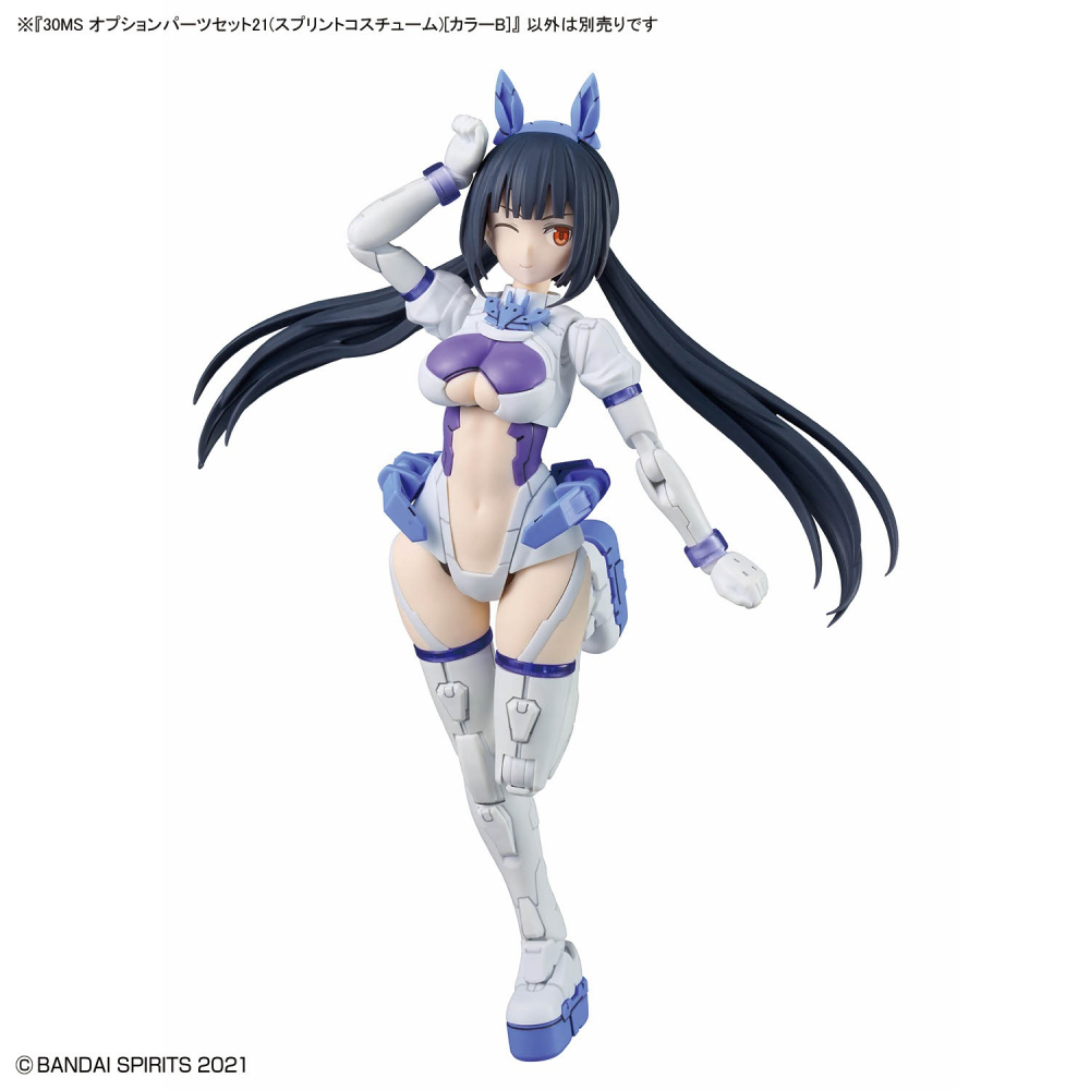 組裝模型 BANDAI 30MS系列 組裝少女輕作戰 配件套組21(短跑裝)[顏色B]-細節圖7