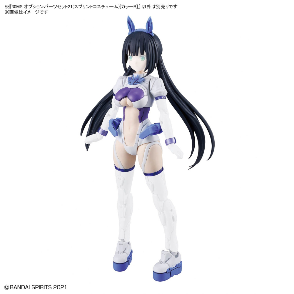 組裝模型 BANDAI 30MS系列 組裝少女輕作戰 配件套組21(短跑裝)[顏色B]-細節圖8