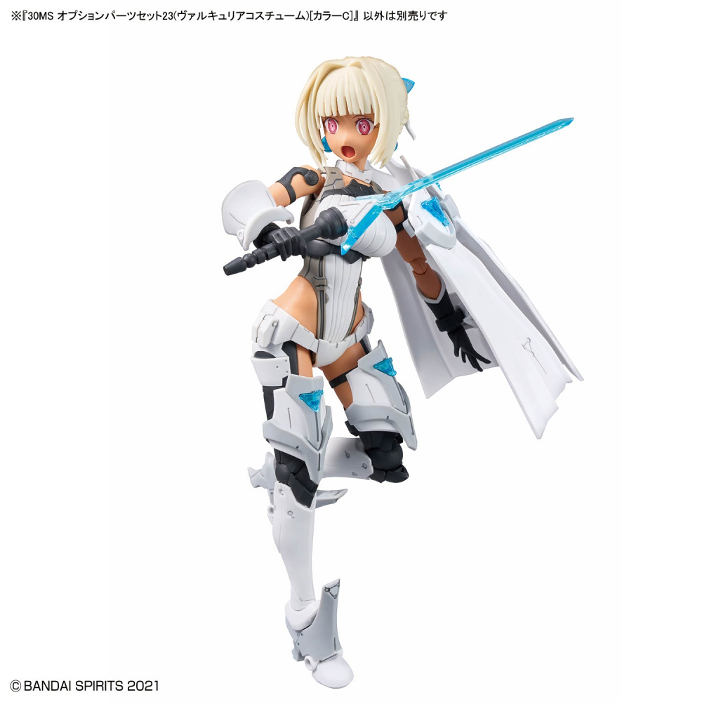 組裝模型 BANDAI 30MS 組裝少女輕作戰 配件套組23（女武神裝）[顏色C]-細節圖8